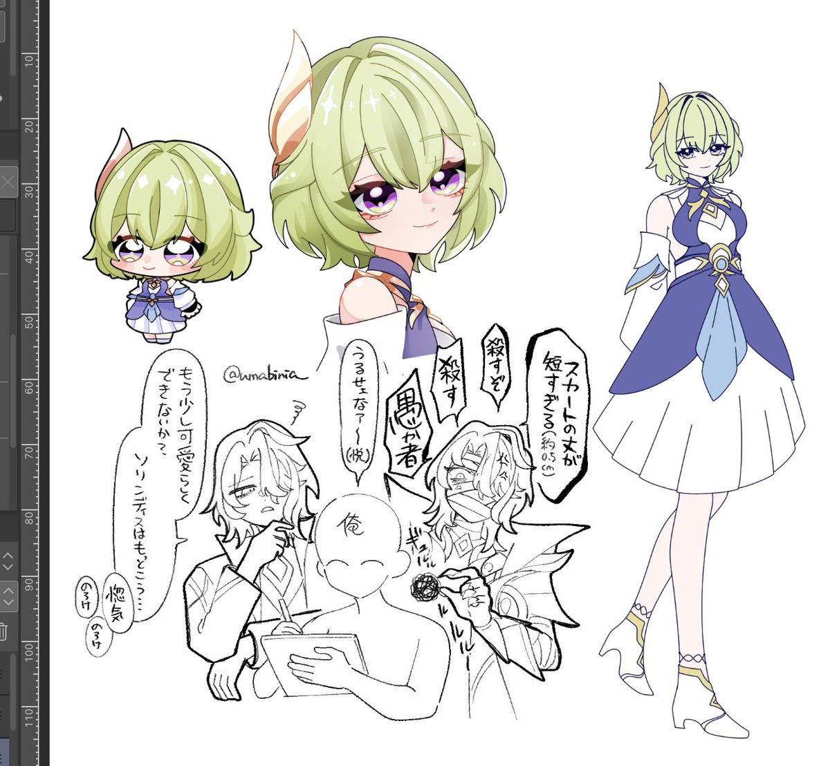 夏色みかん🌻🍊skeb募集 (@72mikan1687) / Posts / X