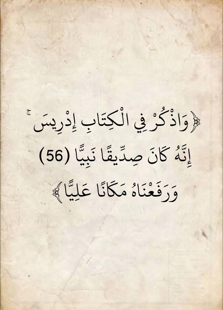 ادعية اذكار (@alazkkar1) on Twitter photo 