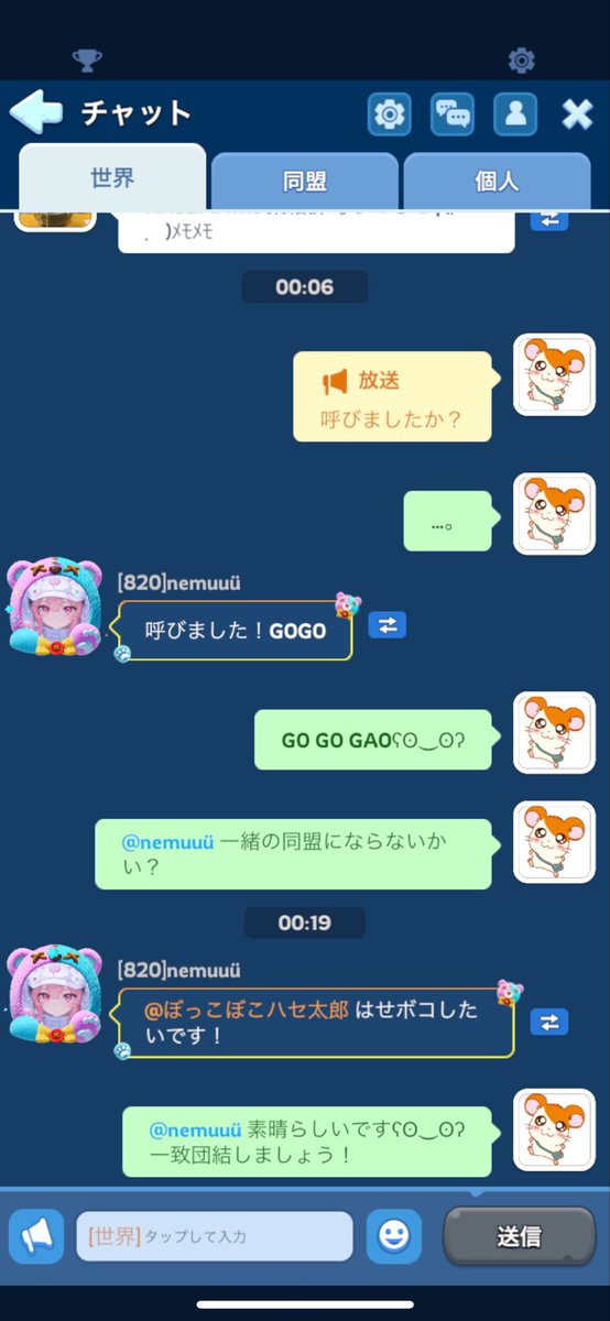 【2話】一致団結