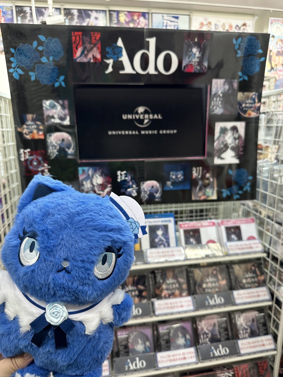 お誕生日おめでとう <a href="/ado1024imokenp/">Ado</a> 💙🦋🩵