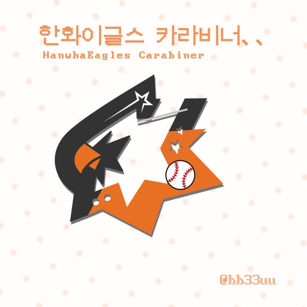쁘 tweet media