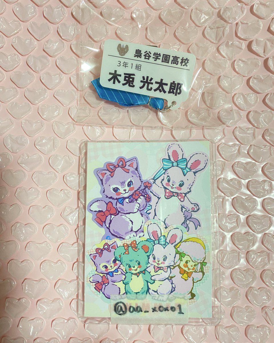 【譲渡】ハイキュー チャーム付きネームバッジコレクション

譲→木兎
求→定価+送料

手渡しは固ツイ参照。

よろしくお願いいたします。