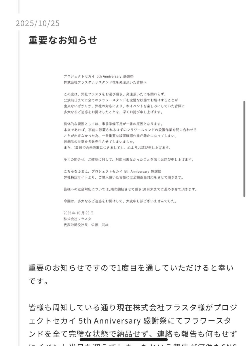 P☆コメント前にプロフ必ず読んで下さい！ 中王区 勘解由小路無花果「No Pain, Not to be Strong」 - YouTube