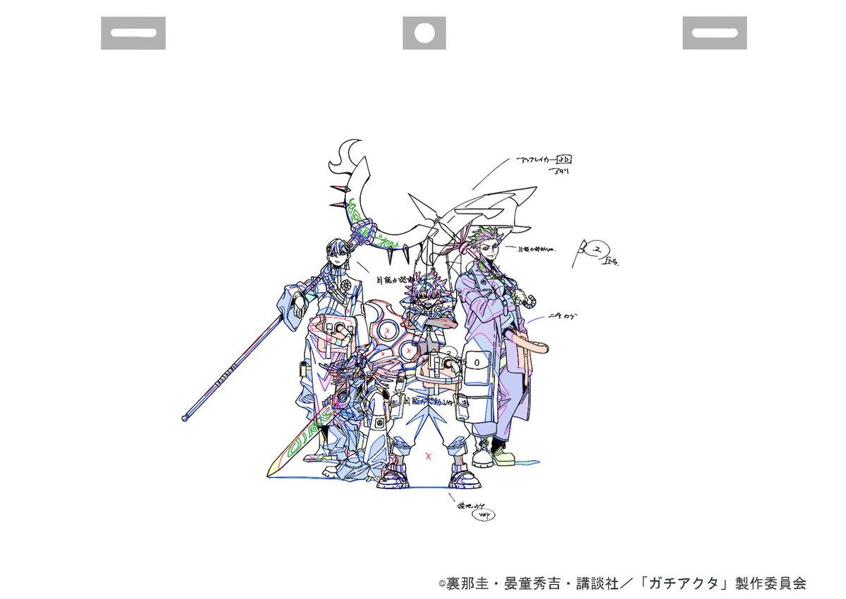 ガチアクタ2クール目OP原画で参加させていただきました！これから