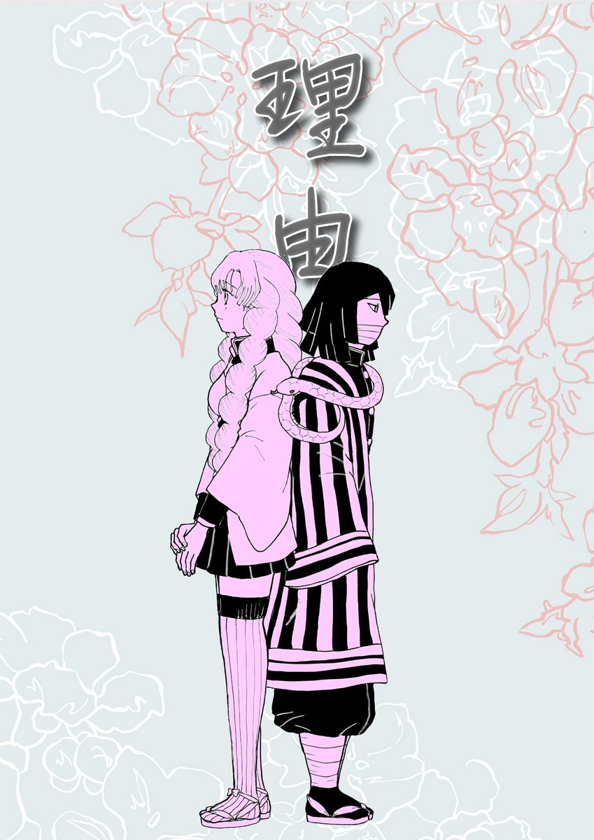 ひまmamaページ ひまママ🐍誕新刊通販 on X