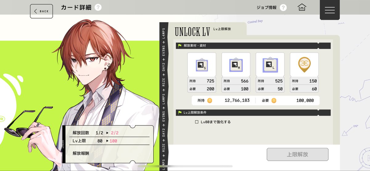 ぺぺぺーぺぺーぺぺ on X