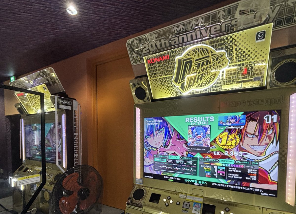ddr_neko's tweet image. ZUSSYさん、CさんとDPバーサスしました✨🙏
慣れてない新譜面も投げて荒らしました
ほぼ連続の高難易度だったのでなかなかにしんどかった
