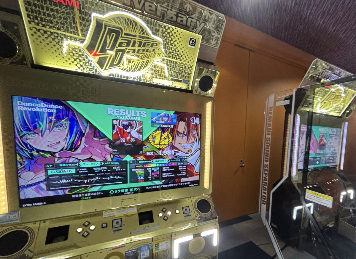 ddr_neko's tweet image. ZUSSYさん、CさんとDPバーサスしました✨🙏
慣れてない新譜面も投げて荒らしました
ほぼ連続の高難易度だったのでなかなかにしんどかった