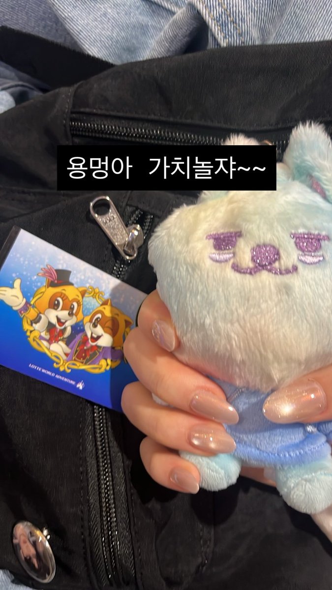 주인장 근황
용멍이랑 롯데월드 다녀옴 !
(용멍이 죽이는거아님.. 쩜쩜 ..)