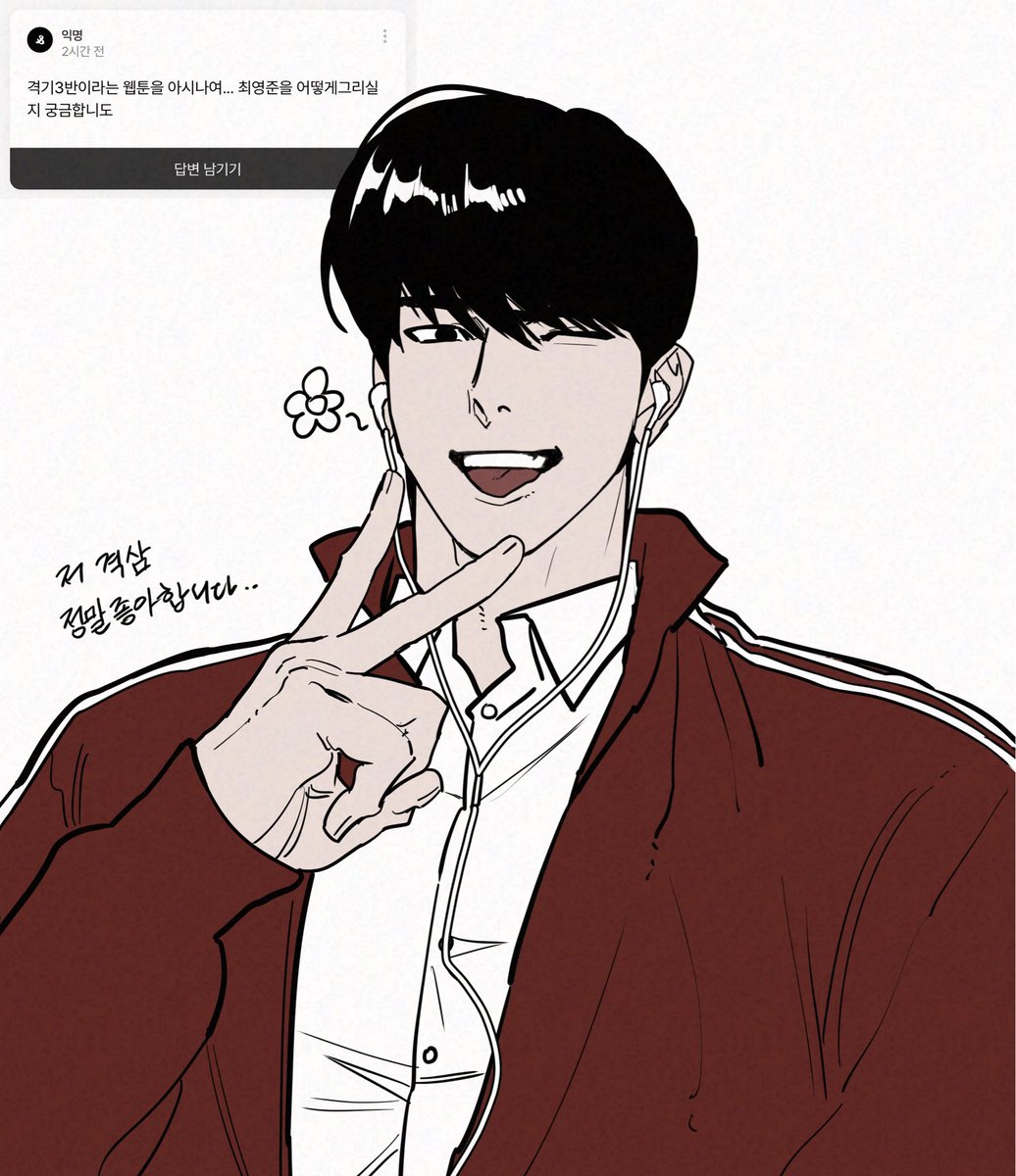 리퀘 감사합니다