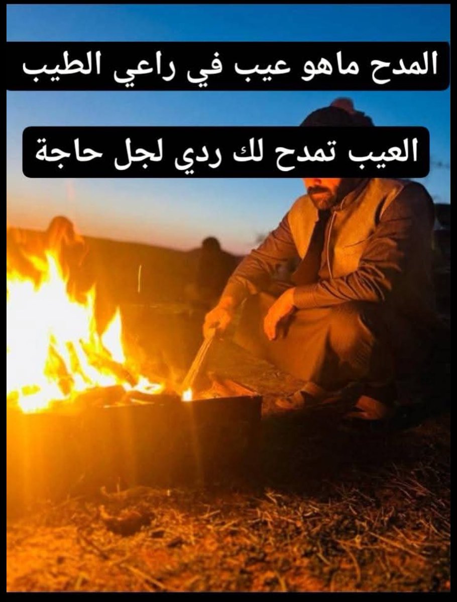 خضر الزهراني (@f9jp4) on Twitter photo 