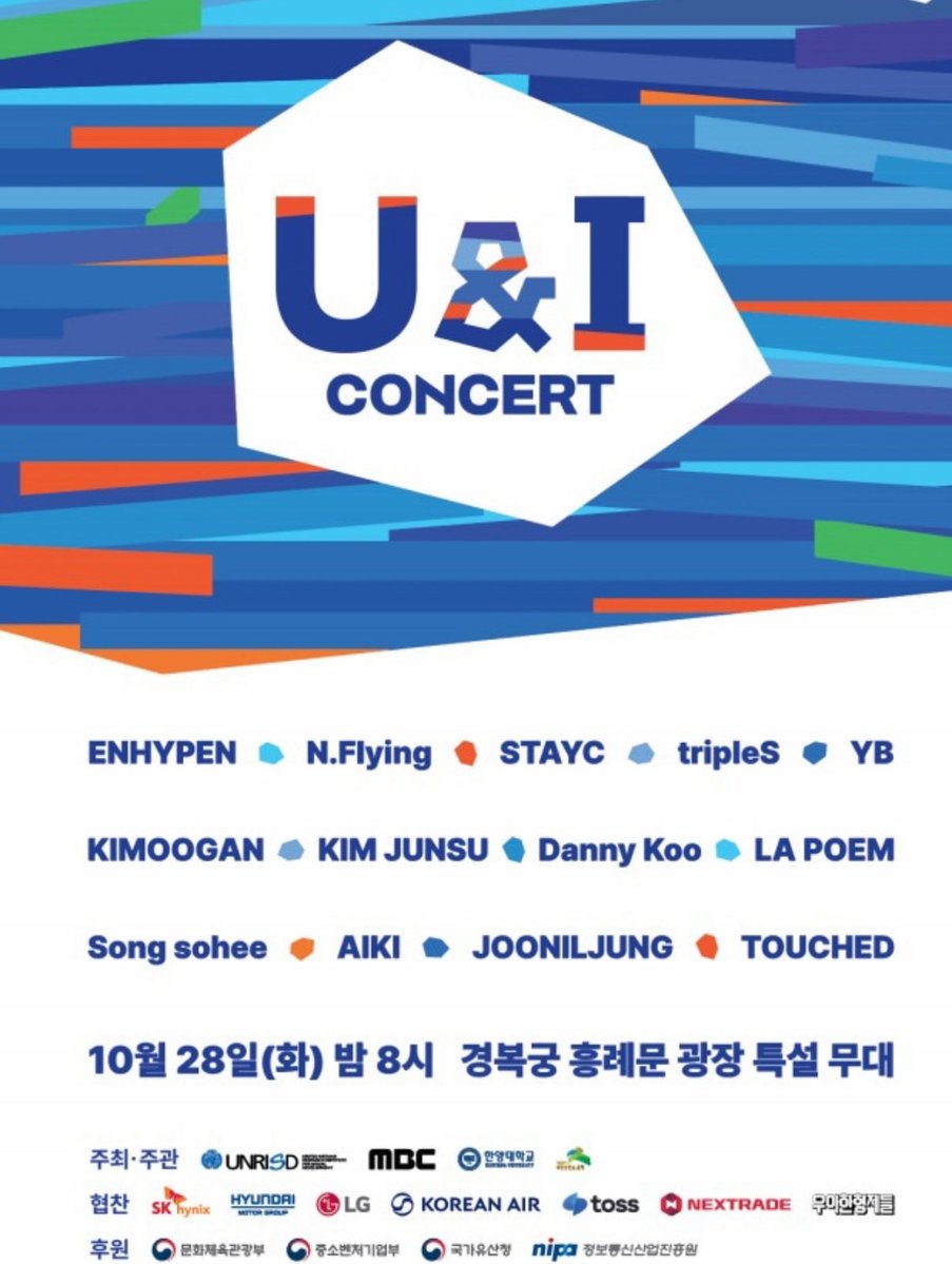 WAIT FOR AWHILE 😱😱😱 NFLYING PERFOMING WHILE JOHNNY MC-ING ?!?!?!?!?!! MY FAVOURITE TOGETHERRRR