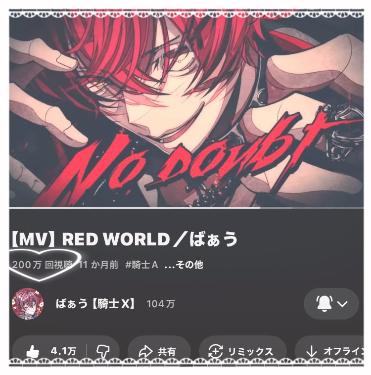 音★歌様確認用☆ 歌 〗🎤同接80人 / 登録者8888人様を目指す🩵 8⃣歌枠