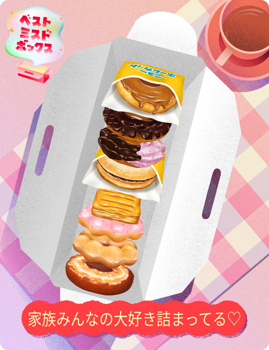 ちゃろページ 今庄いまじょう@マチカドホケン室コネクトロン on X