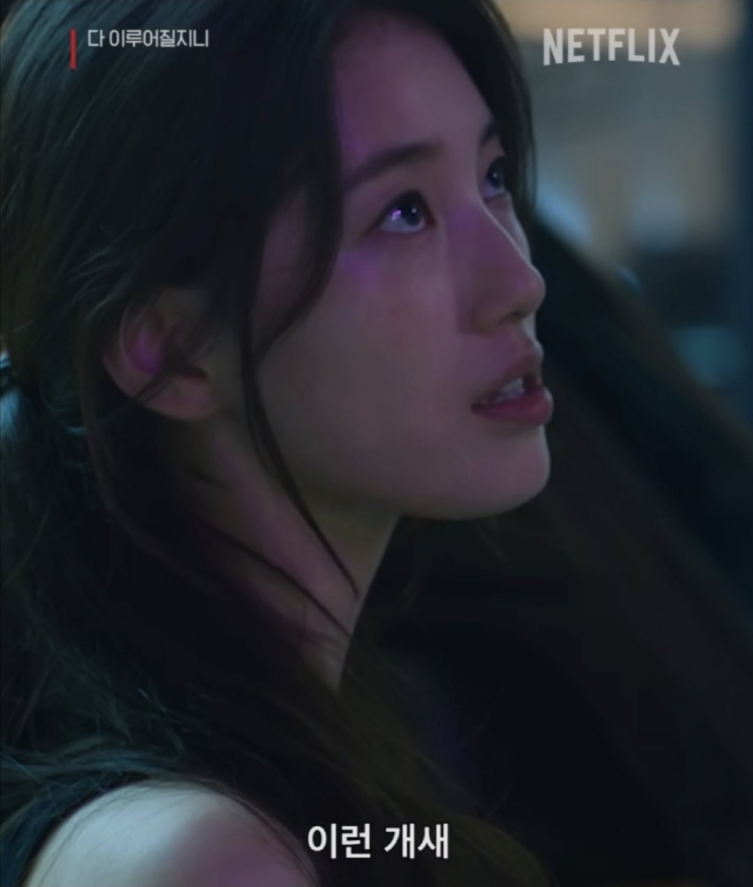 [잡담] 다지니) 함틋X다지니 이것도 있네ㅋㅋㅋ | 인스티즈