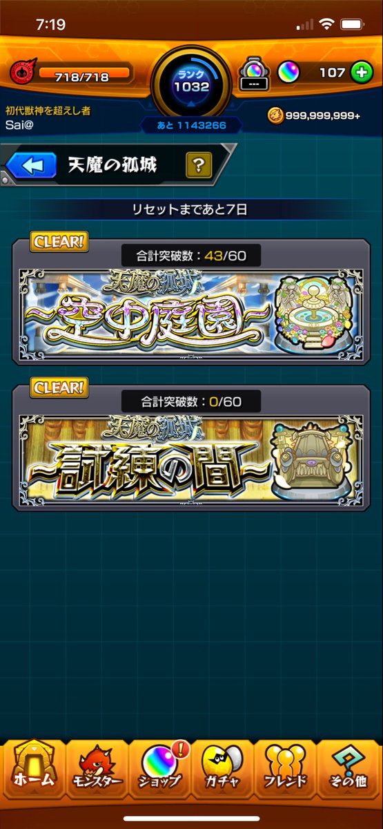 ☺︎ルーズな方お断り☺︎迅速対応☺︎ 鯨 on X