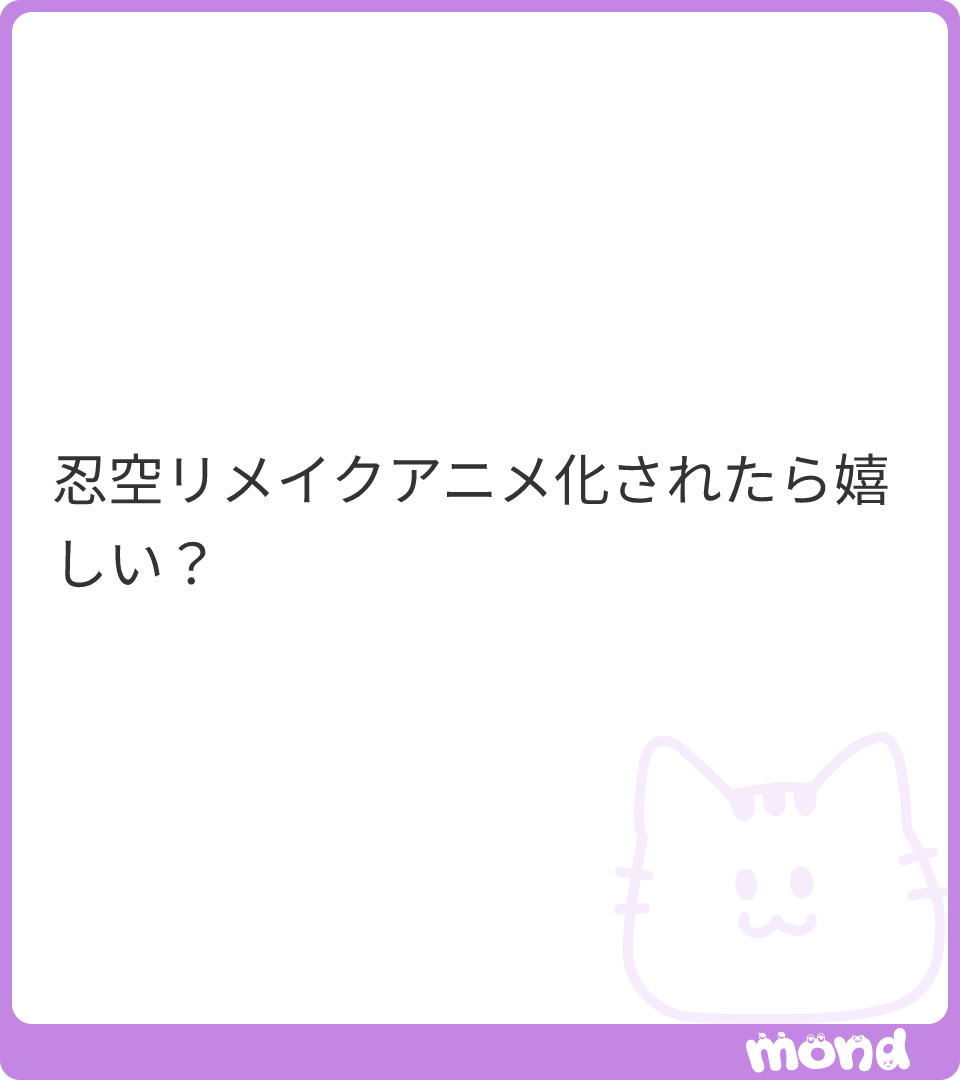 (画像:1)
#mond_kazuchikatch
https://t.co/DLiDnKVMBC 