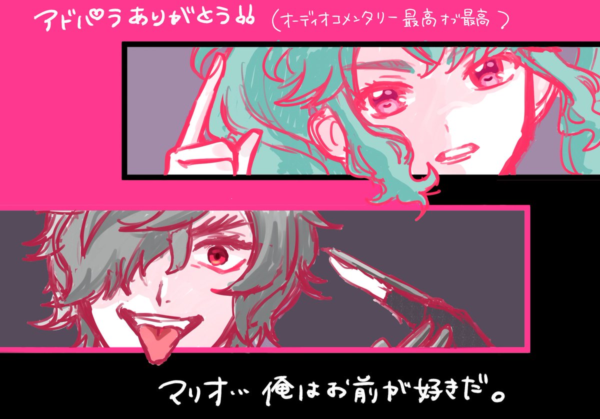 suibuntoruYo's tweet photo. 今更ながらアドパラ完走した‼️
とりあえずもういちどキンツア決めてくるわ。
どーでも……良くねーぜ！！！！ https://t.co/kXvjK8ass5