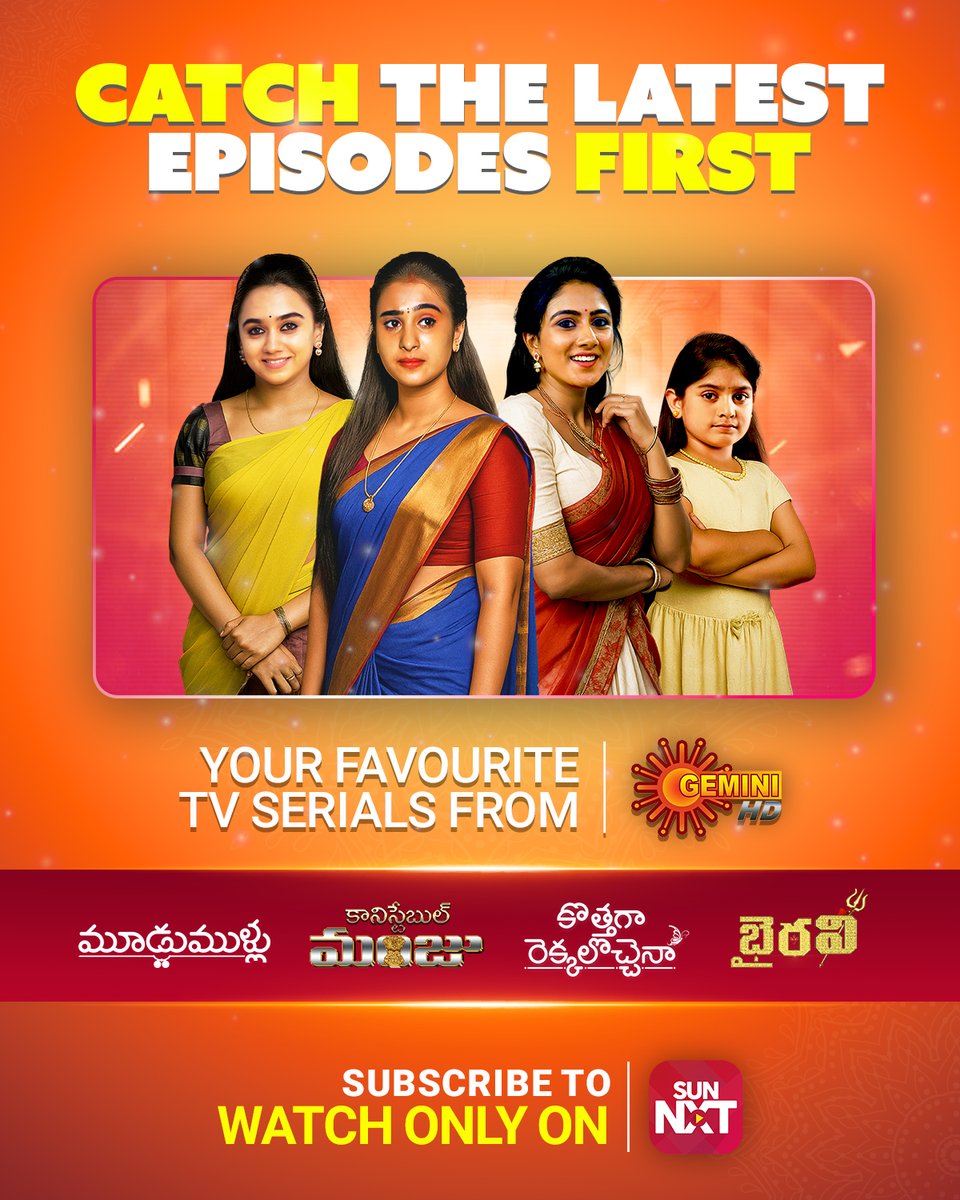 sunnxt's tweet photo. Be the first to watch the latest episodes of your favourite Gemini TV serials! Subscribe now and enjoy nonstop entertainment, drama, and emotion—only on SunNXT.

#GeminiTV #SerialLovers #WatchFirstOnSunNXT #TeluguSerials https://t.co/zMvBA5iLqQ