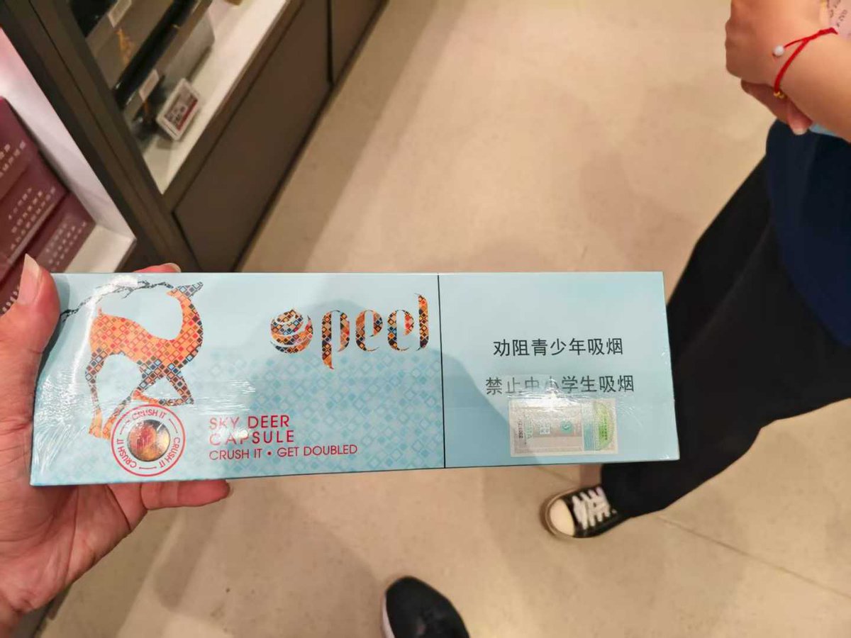 iriyaQWQ's tweet photo. 中免🇨🇳 https://t.co/e4GdviFpH2