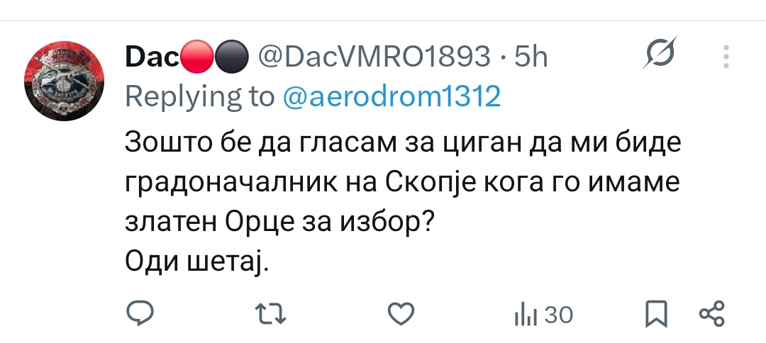 Еден обичен вмровски акаунт