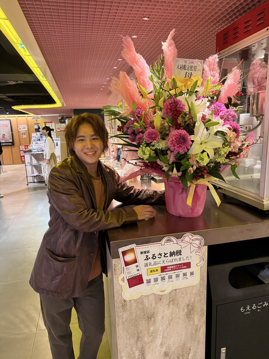 木村聡志 tweet media