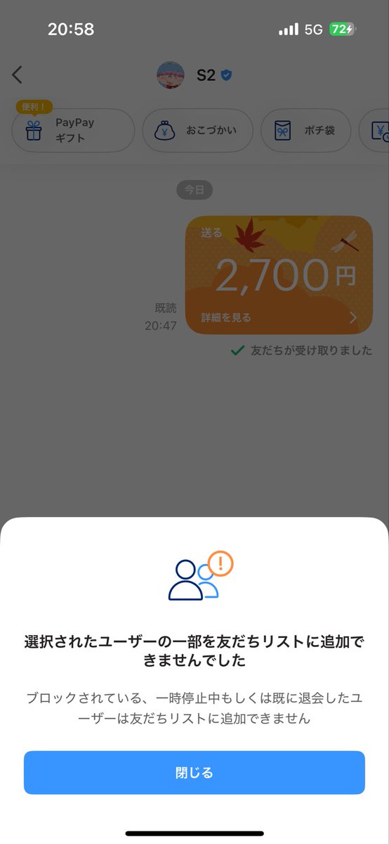 ご確認⸜(*ˊᗜˋ*)⸝ マッチー on X
