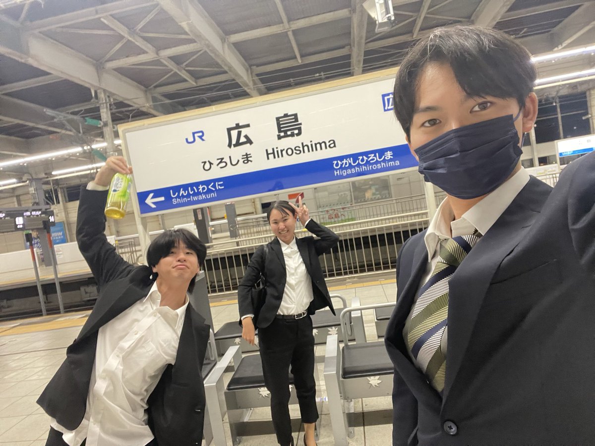 HiroshimaM0MIJI's tweet photo. お疲れ様です!
企業見学会組先程帰宅しました!
とても貴重な経験をさせていただきました!これからの提案書提出や審査会に向けて進み続けたいと思います!
ありがとうございました😊
#sstdc
#HIROSHIMAMOMIJI https://t.co/3Pe0NAZQ0r