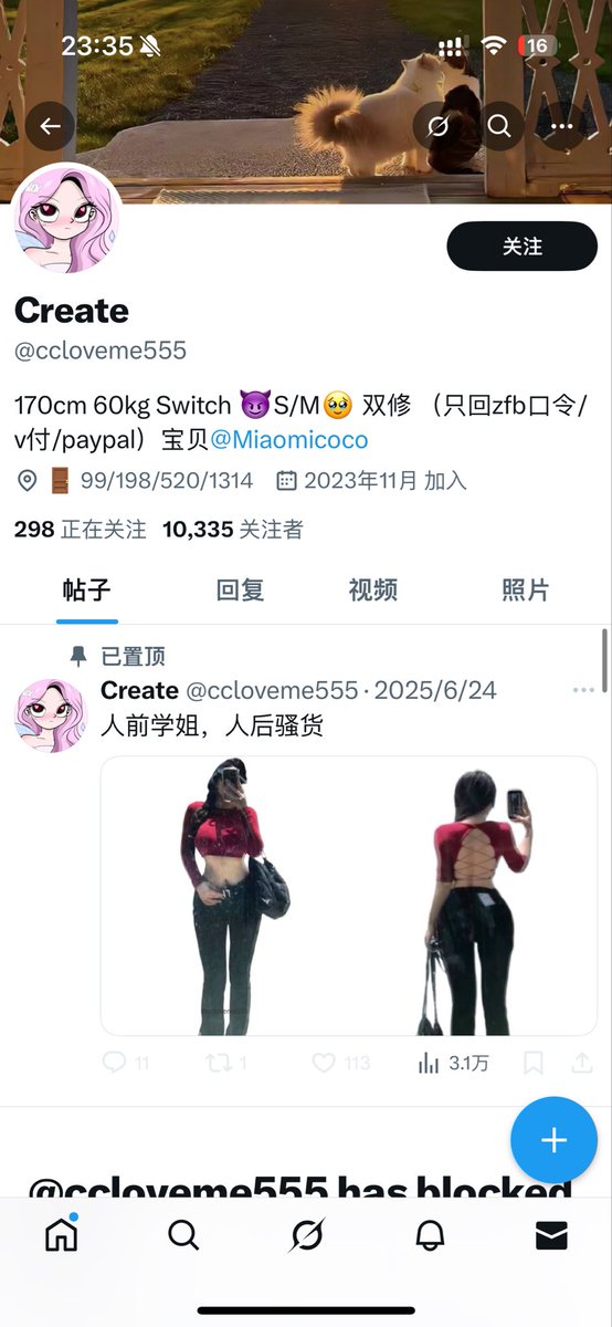 Cckih tweet media