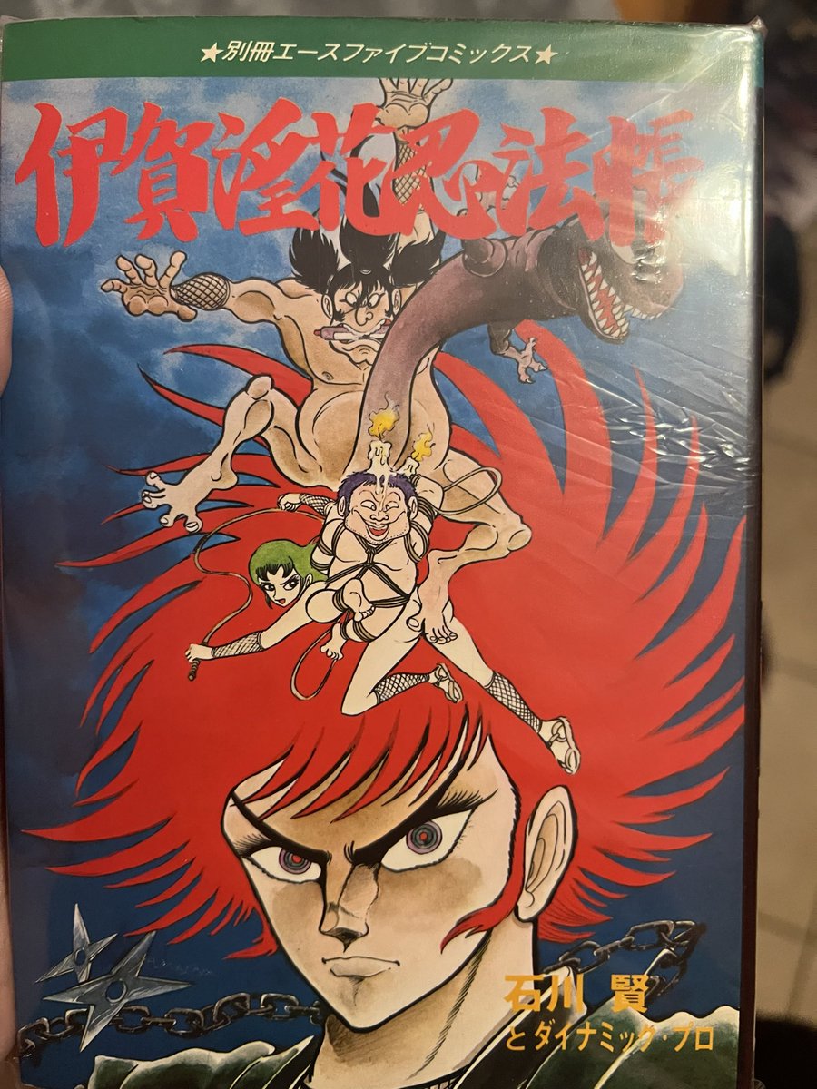 DailyGetterRobo's tweet image. Yeah