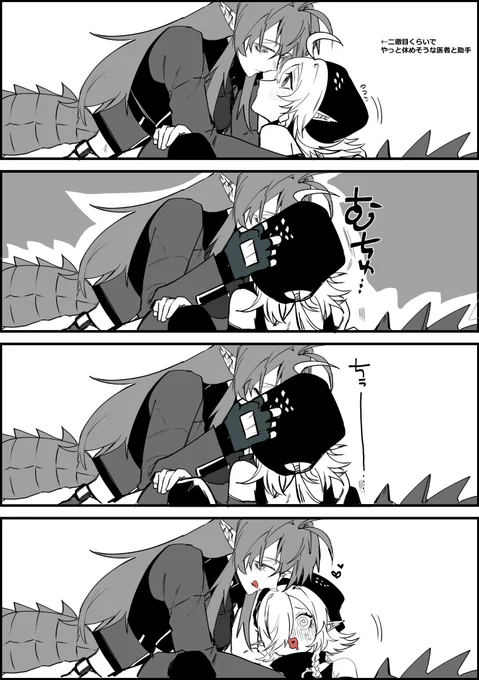 ガヴィトミ
🐊♡🐊 