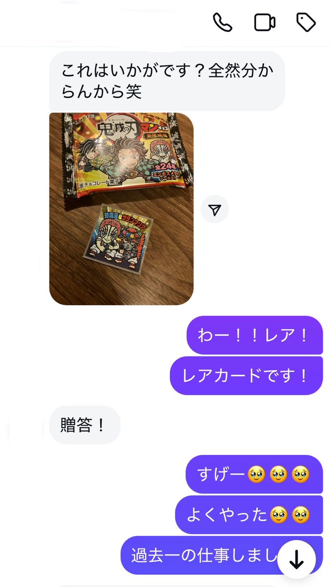 fuji_tate_p's tweet image. 向田くんいい仕事するわ🥹