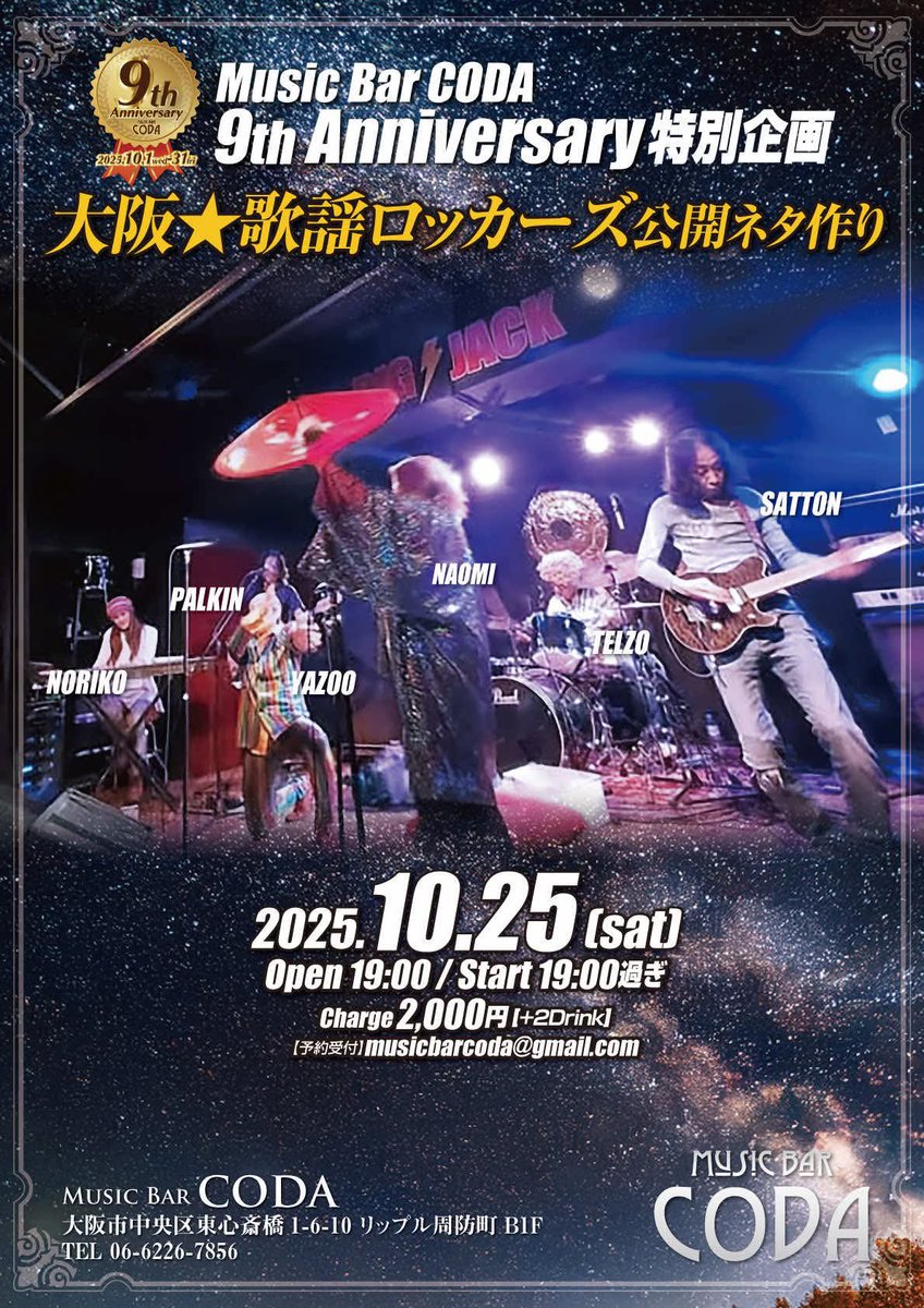 kaori様　御予約分 Sleeves](USED) Privilege Sleeve - Senki Zesshou Symphogear