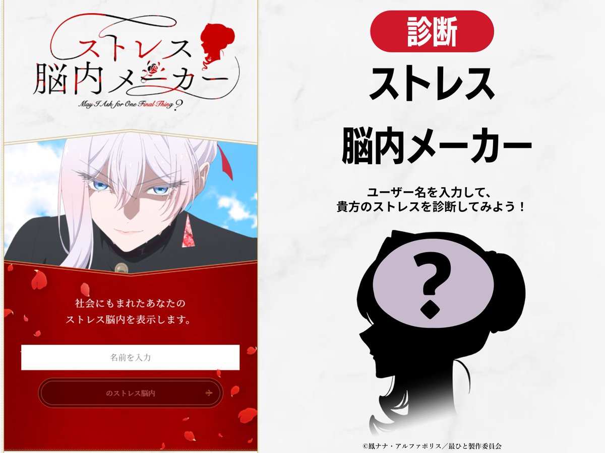 二代目デッゾ (@5anisan) / Posts / X