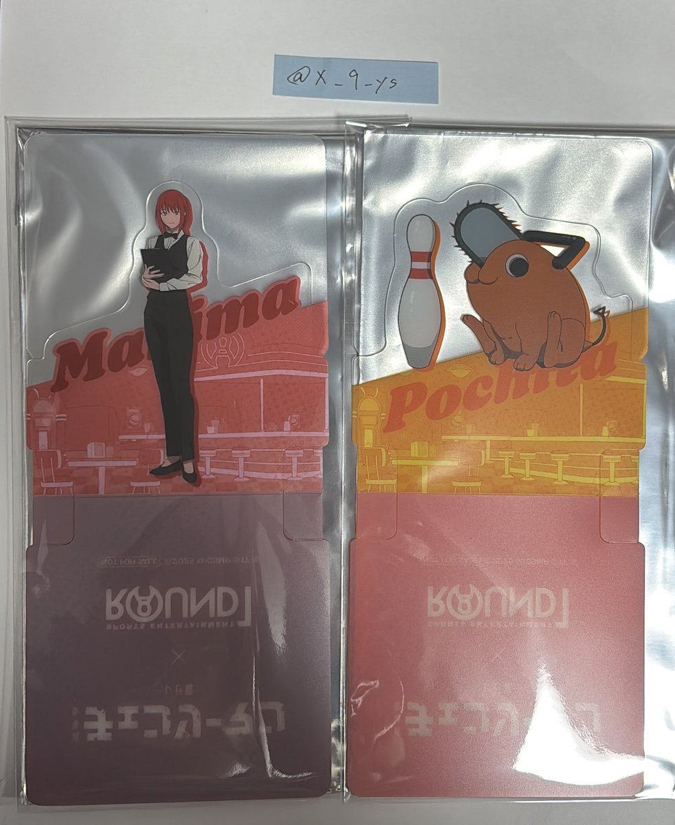 ゆうりページ ユウリ👑 on X