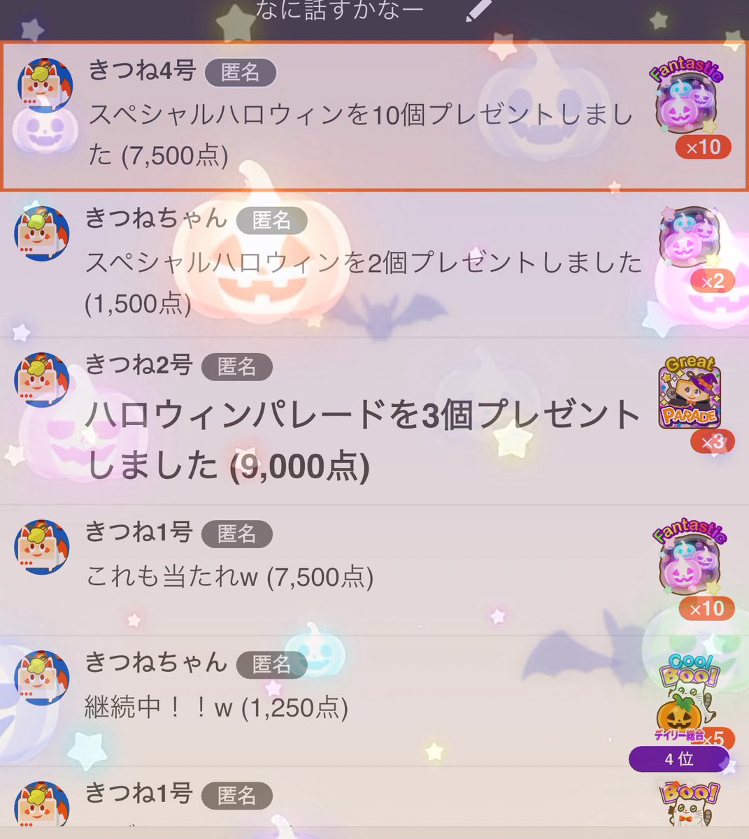 くるる (*´˘`*)♡ くるる🧸.✨ (@kururu_shino_) / Posts / X