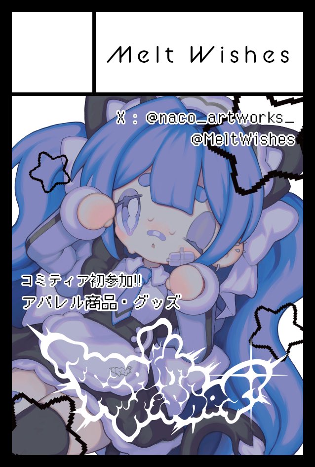 nako❤︎様 ナコ on X