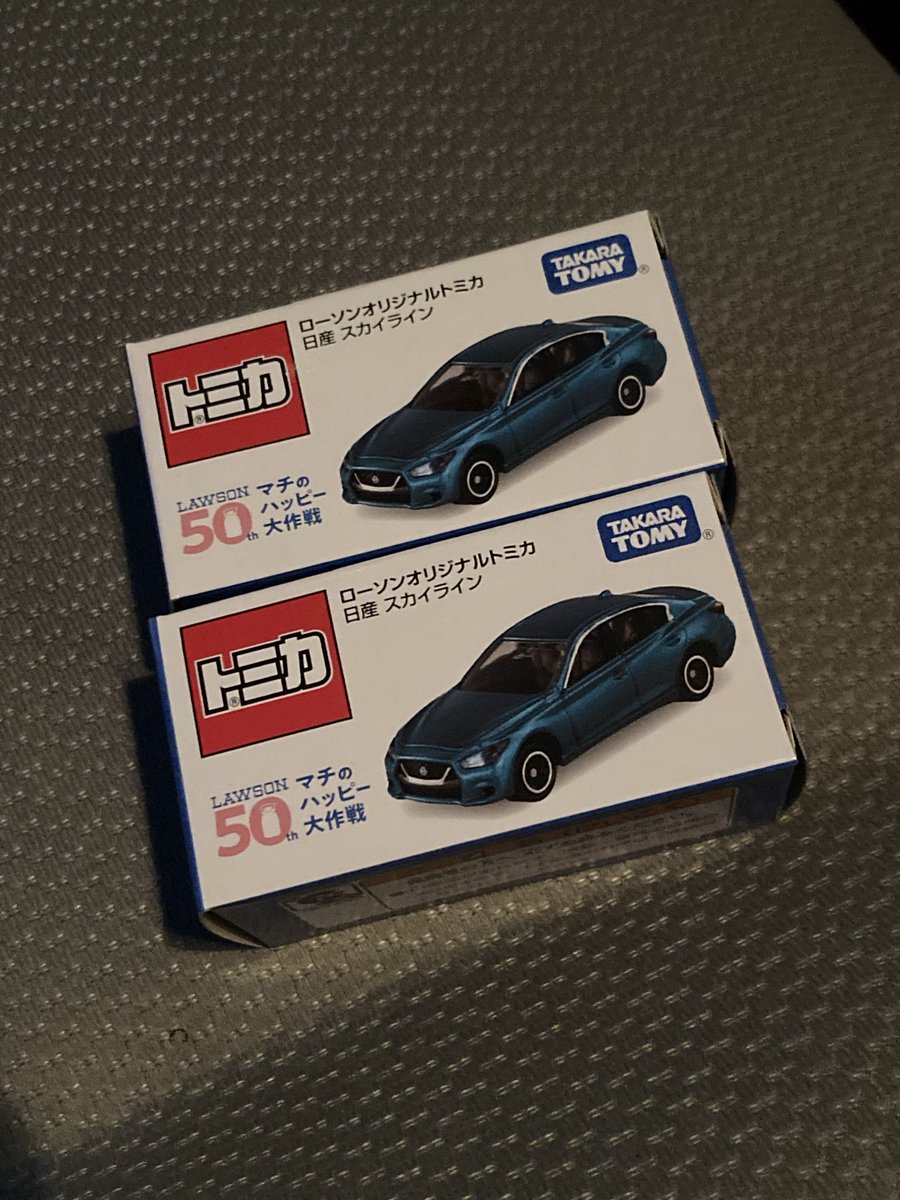 格安！　トミカ ローソンオリジナル 日産 スカイライン　セット ローソンオリジナルトミカ 日産 スカイライン」が発売決定！｜ローソン