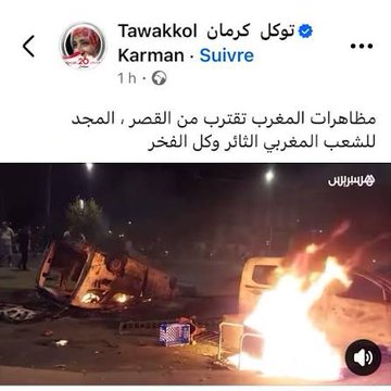 1__leila's tweet photo. Tawakkol Karman calls Morocco’s King’s throne 'weaker than a spider’s web' while stirring rebellion and chaos! Amazing that the #NobelPeacePrize now celebrates maestros of havoc
 Next up,Abdul Malik al-Houthi, her chaos twin! @NobelPrize @AlArabiya_Eng @BBCNews #DangerOfDiscord https://t.co/HJn0vXDaeq