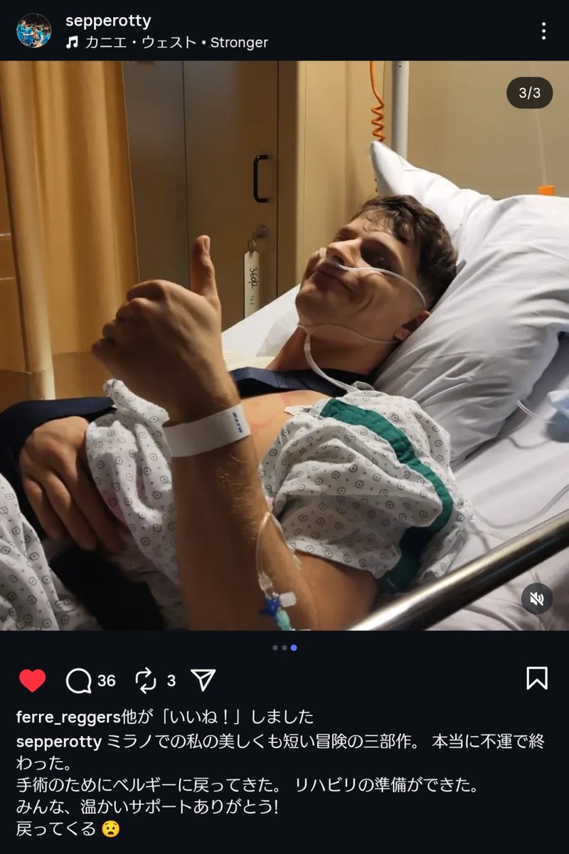 ろあ (@L_kt12) / Posts / X