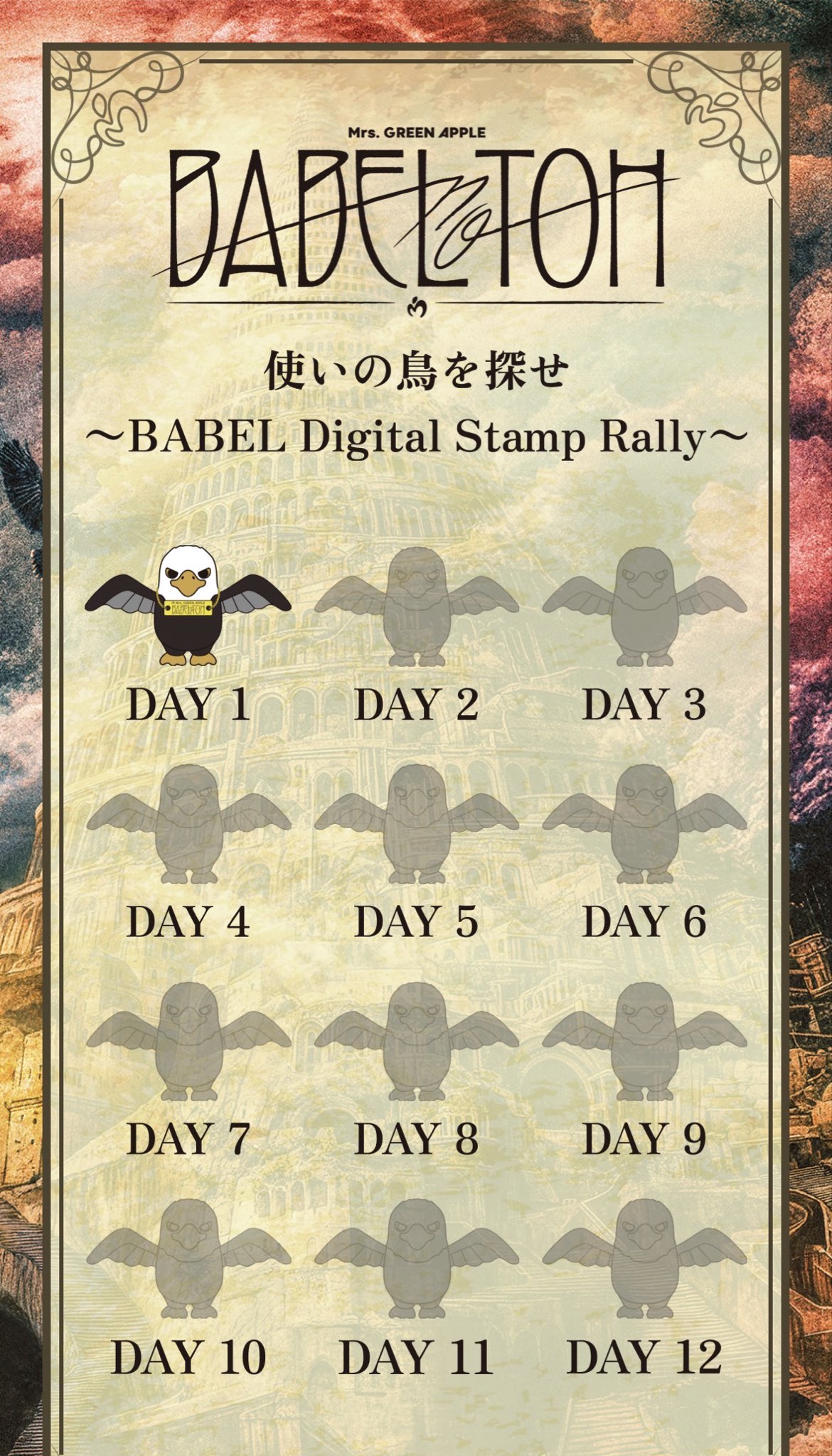 Mrs. GREEN APPLE バベルの塔　鳥 バベルグッズ✨ 使いの鳥さん大人気⁉︎🤭💕 ミニミセスが乗っ