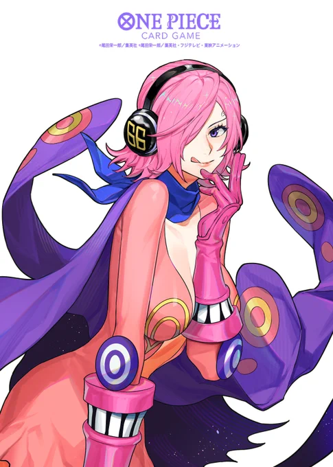 3/4【告知】本日発売のワンピースカードゲームエクストラブースターHeroinesEdition【EB-03】】に収録されています ヴィンスモーク・レイジュ イラストを担当しました よろしくお願いいたします #ワンピカード #ワンピースカードゲーム #ONEPIECE