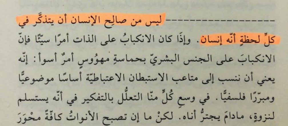 سما' (@asmaaahmedgh) on Twitter photo 