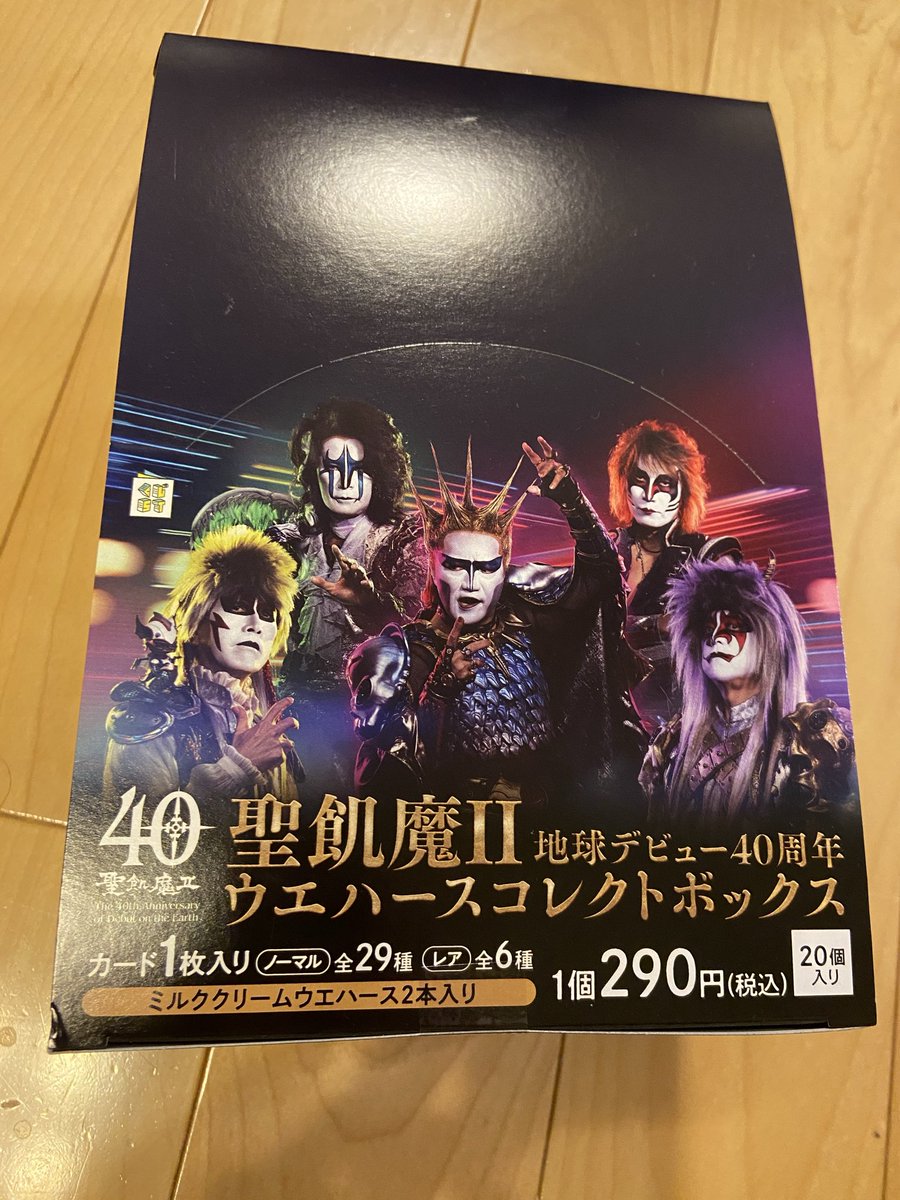 聖飢魔II CD約20枚、おまけトレカ2枚、本バラ2冊 8d266a2b2b4b67ad8fe40334fcedd6