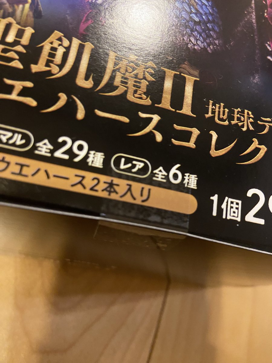 Gimmick様おまとめ★CD運命2枚と出版14枚 通販限定】Z/X- Zillions of enemy X- iDOL project Album「Make