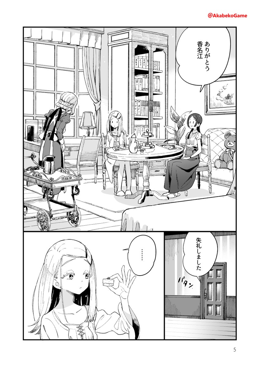 「ひろって呼んでみて欲しい」
千奈ちゃんに篠澤さんを名前で呼んでみて欲しい妄想話です!(1/4) 
