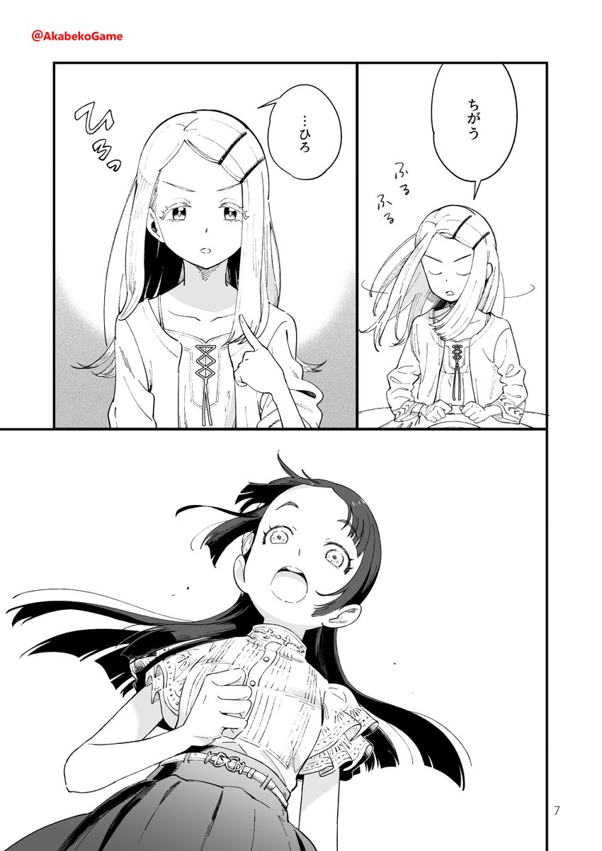 「ひろって呼んでみて欲しい」
千奈ちゃんに篠澤さんを名前で呼んでみて欲しい妄想話です!(1/4) 