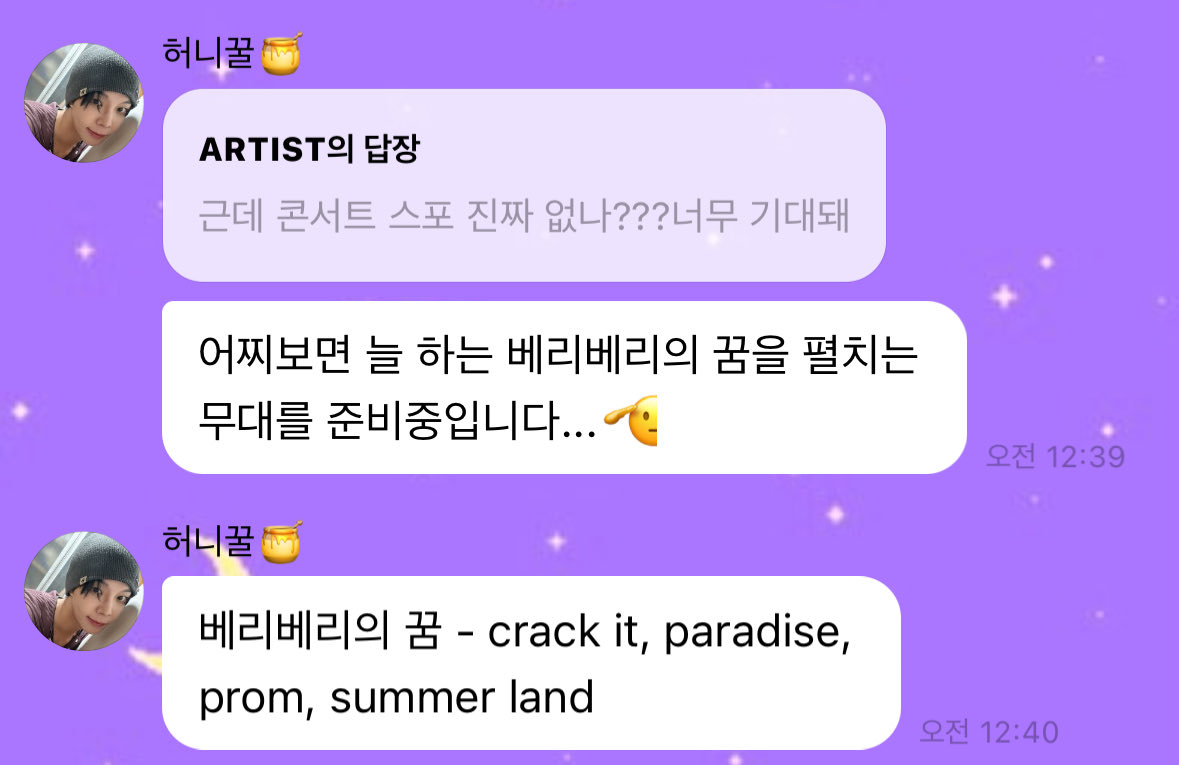 잠만..
저 노래들 하는걸로 생각해도되나요