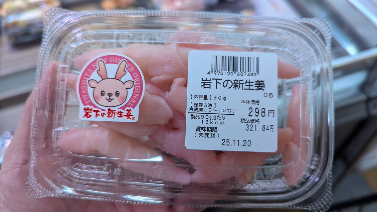 さわきち 中華サワキチ グランフロント大阪店 （【旧店名】スパイス