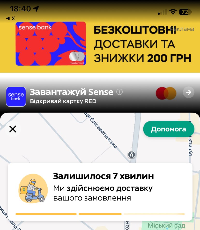 Пан Семпай🇺🇦 tweet media